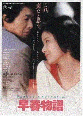 日剧告白 日韩影院在线观看