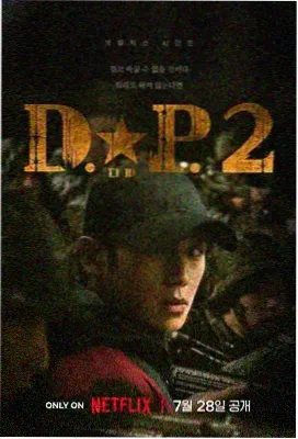白色巨塔 日剧在线观看