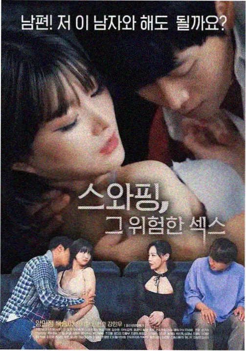 继承者们 韩剧在线观看